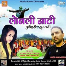 Lobli Nati-Bushehari Kullvi